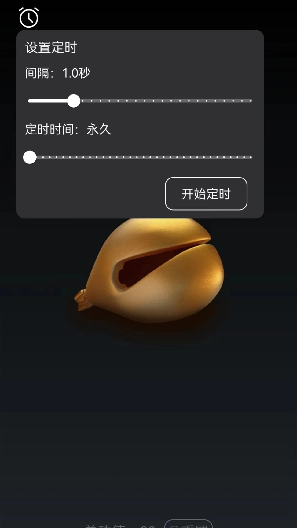 功德木鱼图2