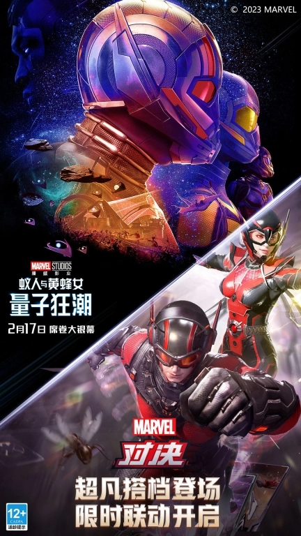 漫威对决图1