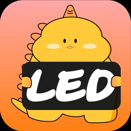 LED显示屏弹幕灯牌最新版