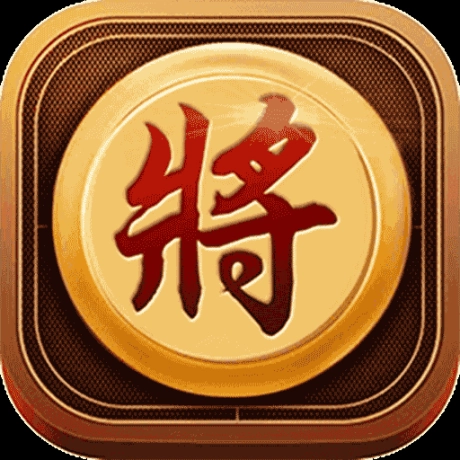 象棋单机版