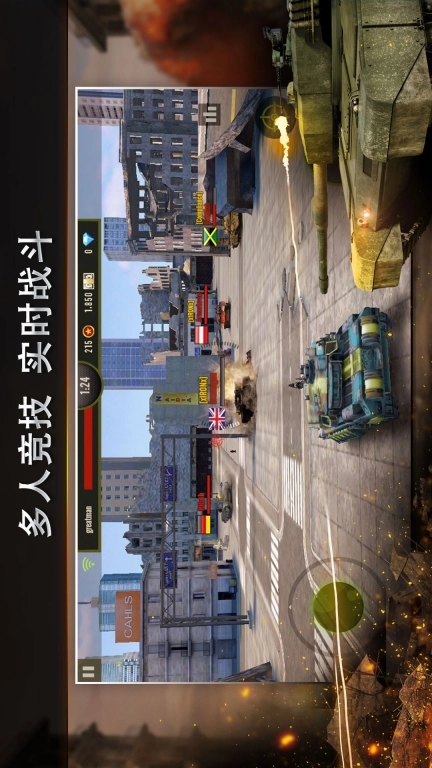 钢铁力量图3
