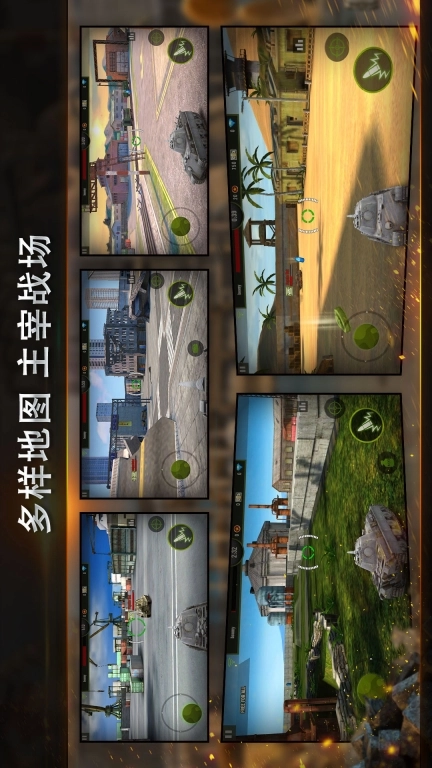 钢铁力量图4