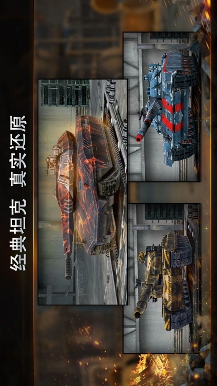 钢铁力量图5