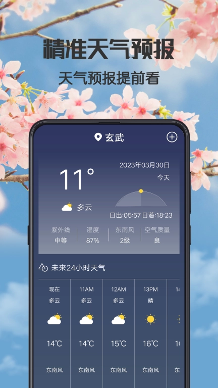 健康广场舞软件图2
