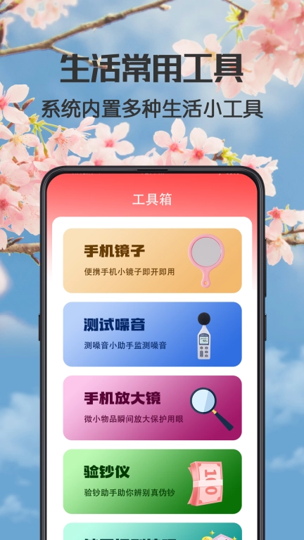 健康广场舞软件图3