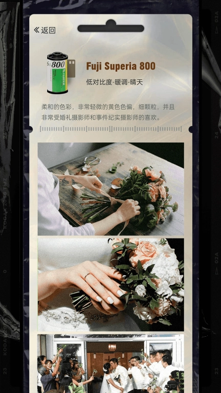 LastRoll复古胶片相机手机版图2