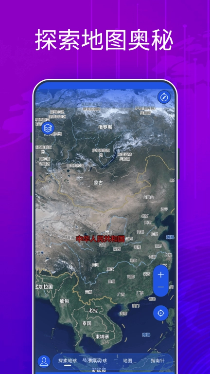 奥维三维互动地图 图1