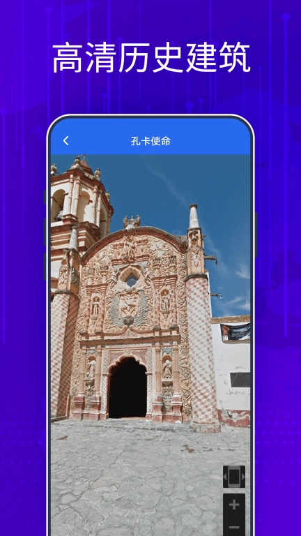 奥维三维互动地图 图2