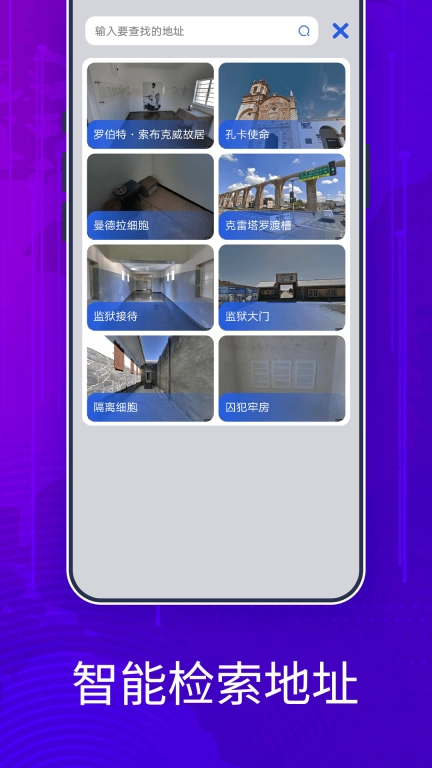 奥维三维互动地图 图3