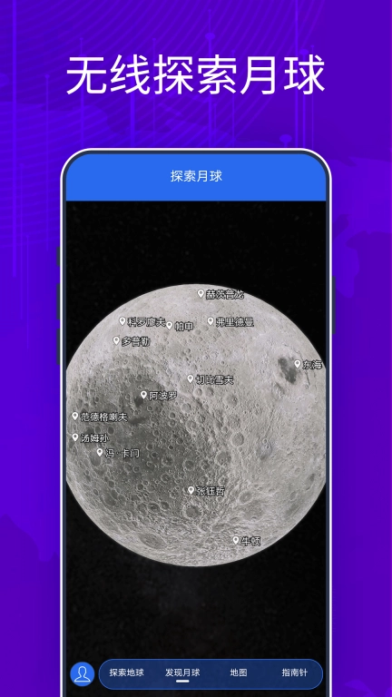 奥维三维互动地图 图4