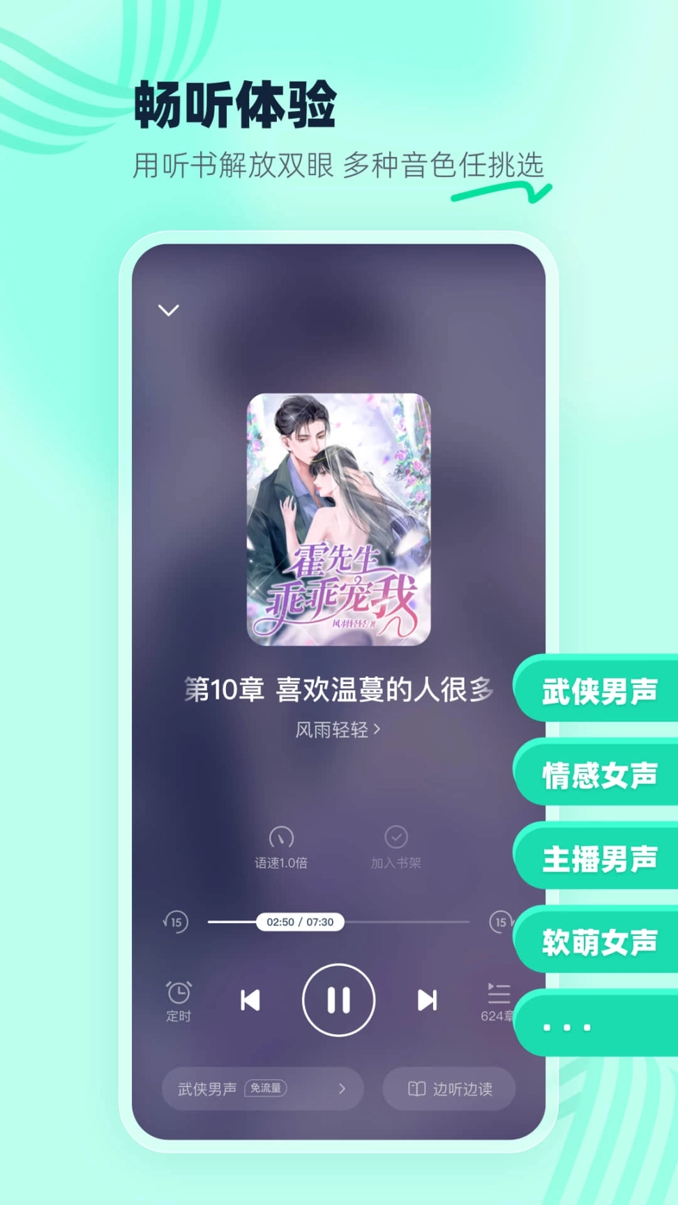 熊猫脑洞小说 v2.9 安卓版图3