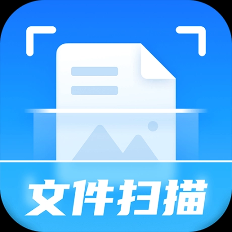 掌上扫描仪最新版