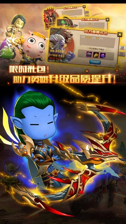 我叫mt2完整版图2