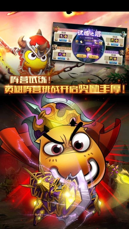 我叫mt2完整版图4