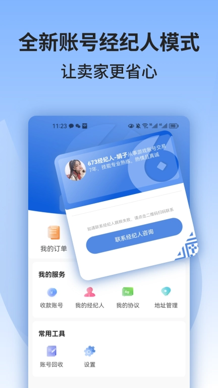 673严选图2