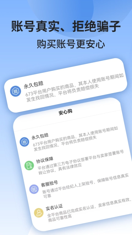 673严选图4