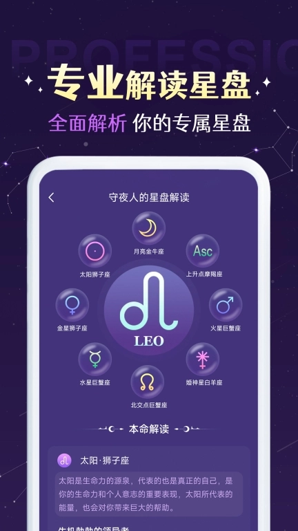 准准图3