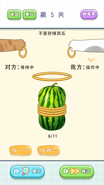 躺平脑力发育图2