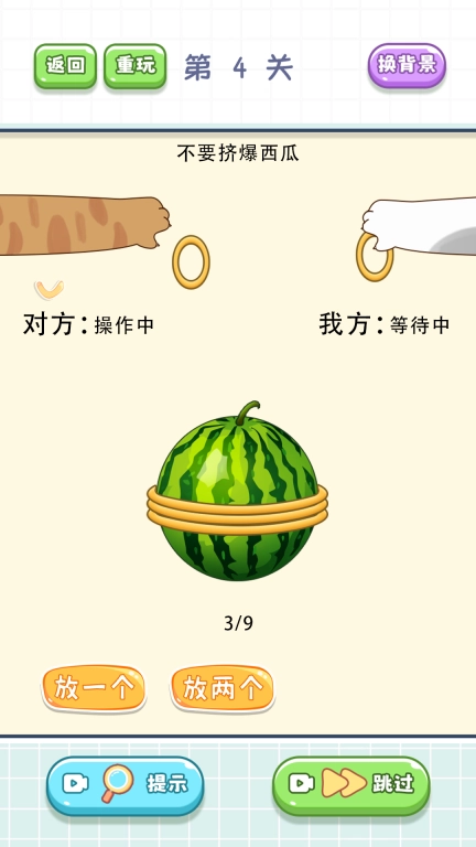躺平脑力发育图5