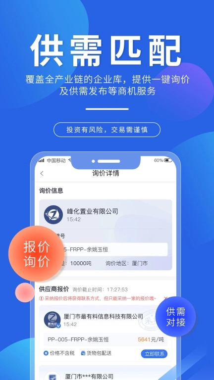 专塑视界图3