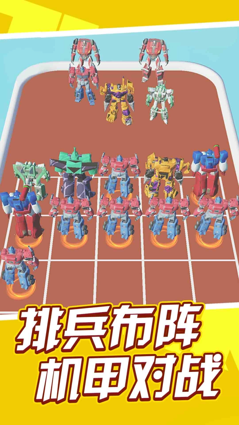 机甲组装冲锋正版图3