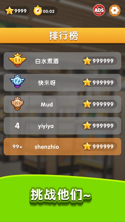 天天爱收纳图5