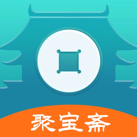 聚宝斋
