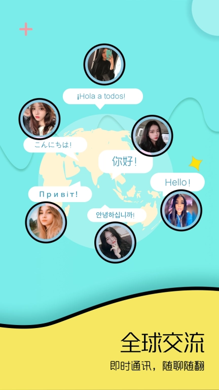 Togoo图1
