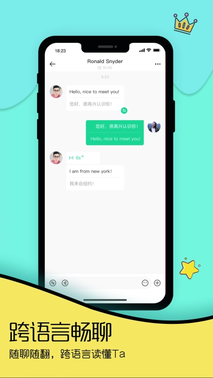 Togoo图3