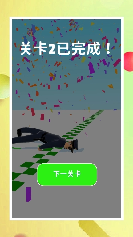 全民跑跑跑图3
