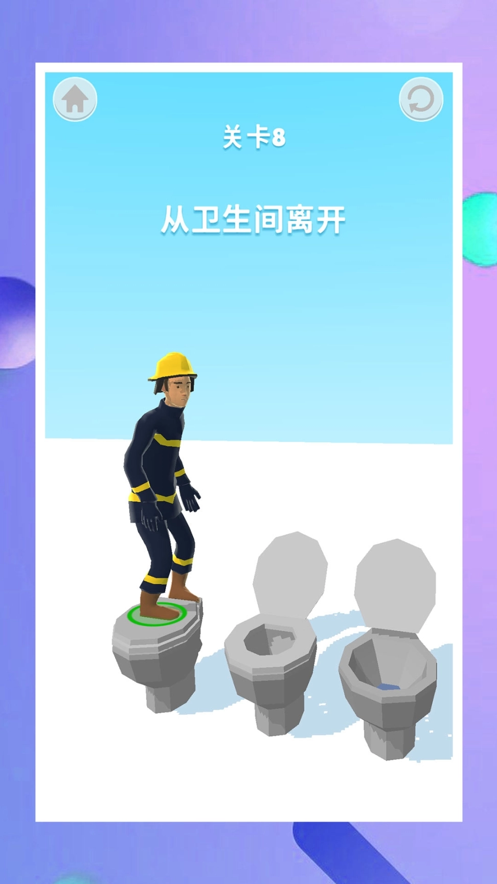 全民跑跑跑图4