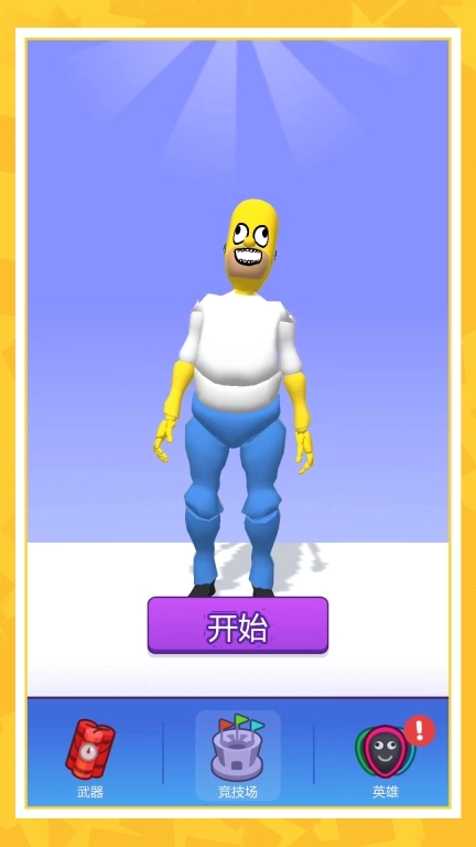 疯狂修理匠图1