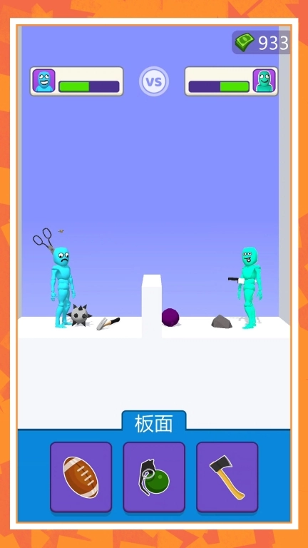 疯狂修理匠图4