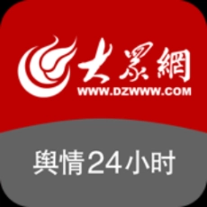 舆情24小时舆论资讯App 