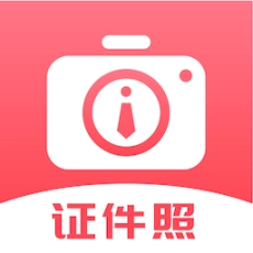 韩式证件照