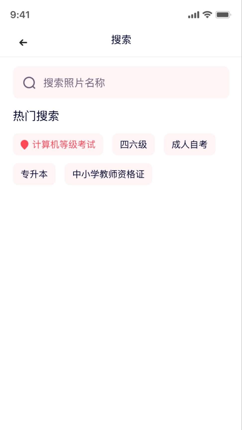 韩式证件照图3