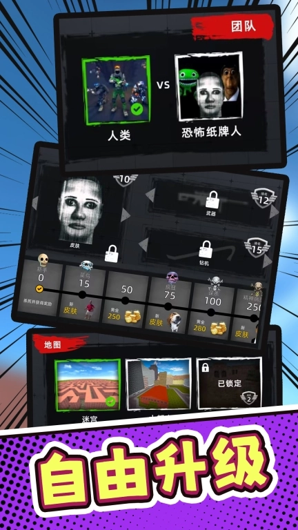我打的过你图3