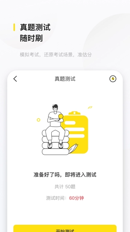 文鹿书院图5