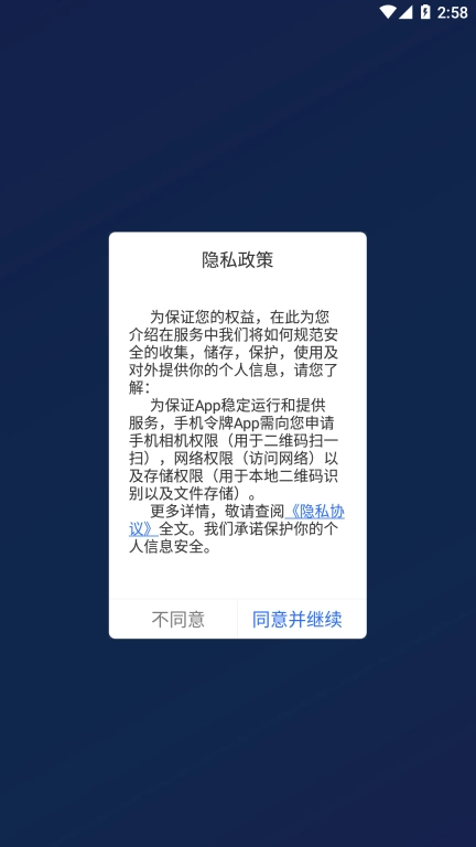 tokenpoket 图3