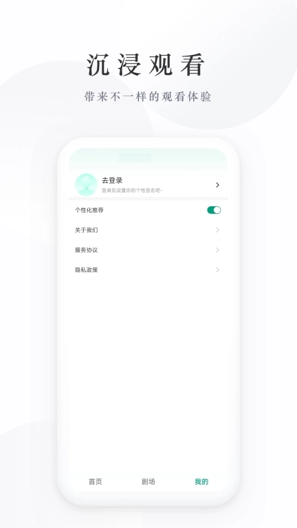 麦田短剧图3