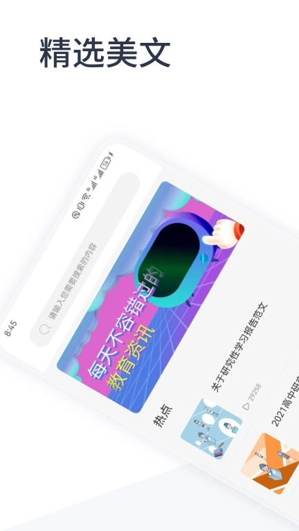 oeasy神器图1