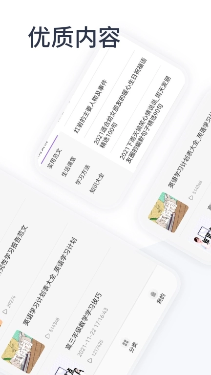 oeasy神器图2