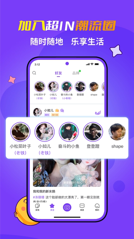 潮星球图2