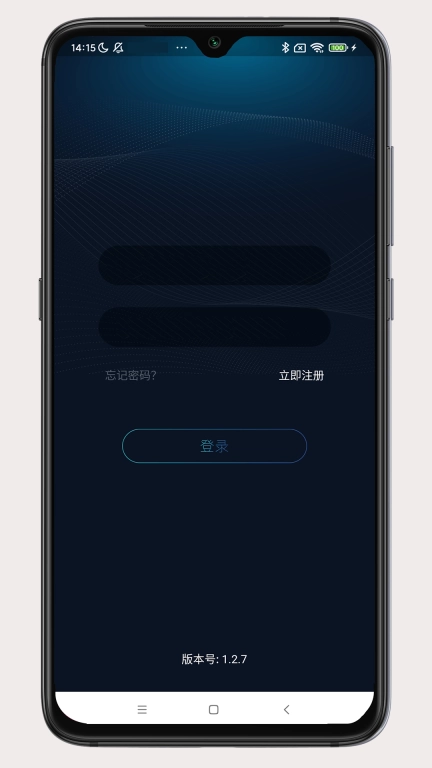 微气候管家空气检测手机版图1