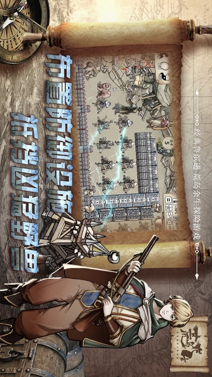 荒岛求生图4
