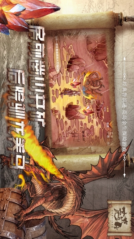 荒岛求生图5