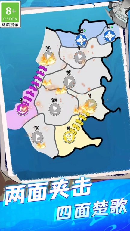 帝国策略模拟器图3