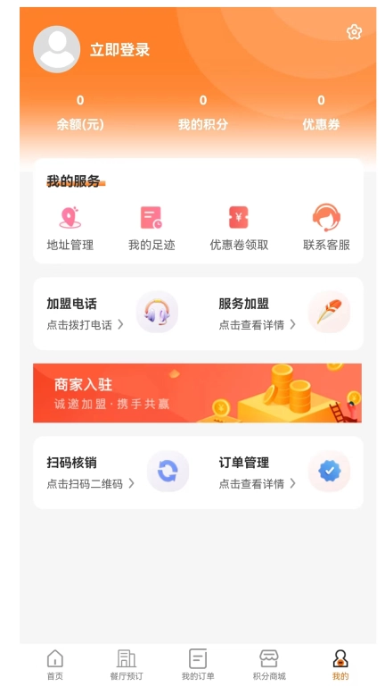 美邦乂生活 图2