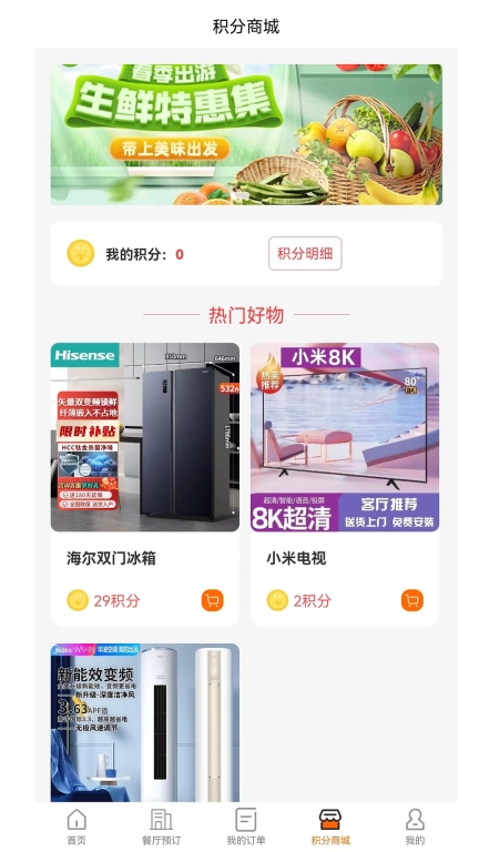 美邦乂生活 图5