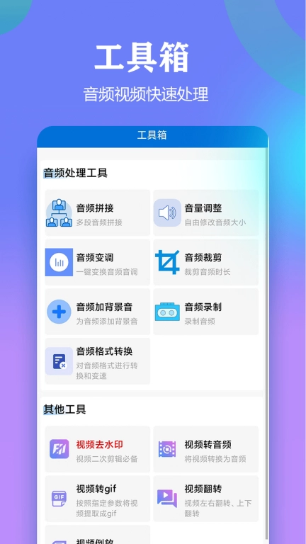 文案提取侠图4